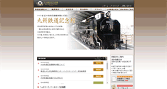 Desktop Screenshot of k-rhm.jp